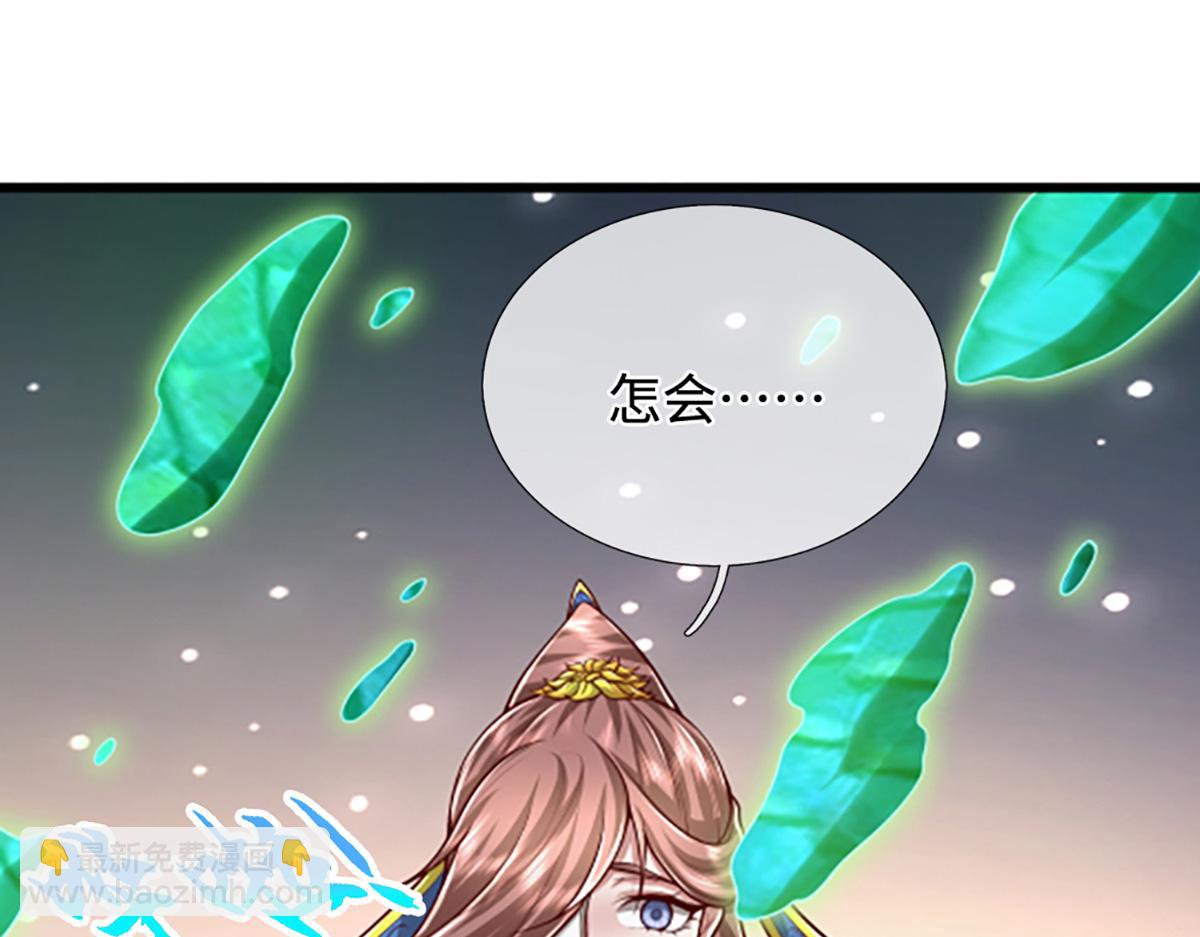 被困百萬年：弟子遍佈諸天萬界 - 第363話 剛復甦就被滅(2/3) - 7