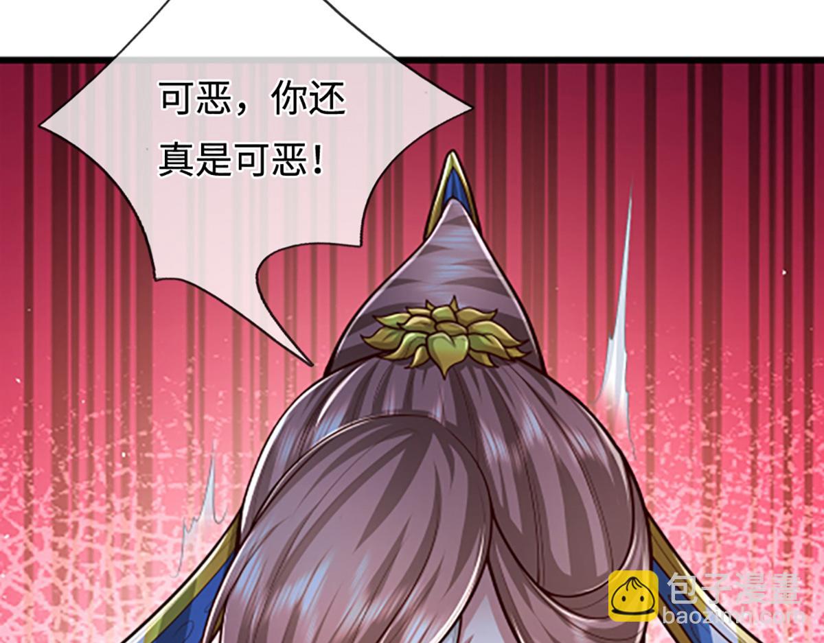 被困百萬年：弟子遍佈諸天萬界 - 第363話 剛復甦就被滅(2/3) - 2