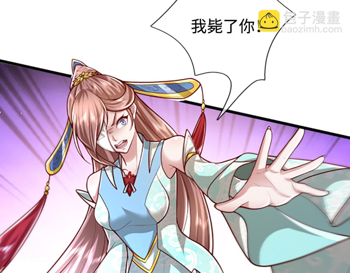 被困百萬年：弟子遍佈諸天萬界 - 第363話 剛復甦就被滅(2/3) - 4