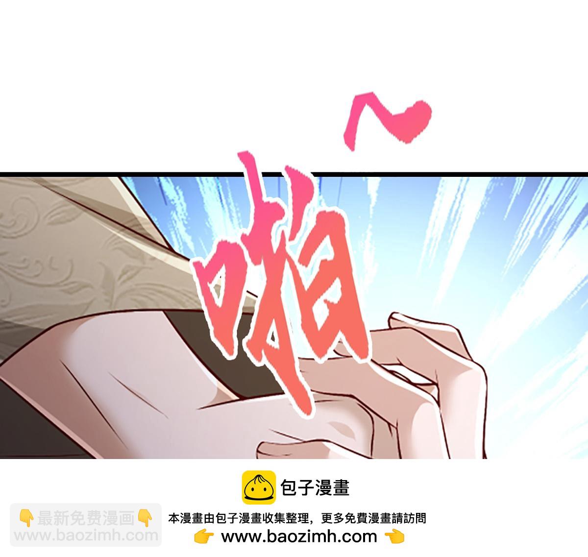 被困百萬年：弟子遍佈諸天萬界 - 第365話 得罪林家，萬死難辭(2/3) - 6