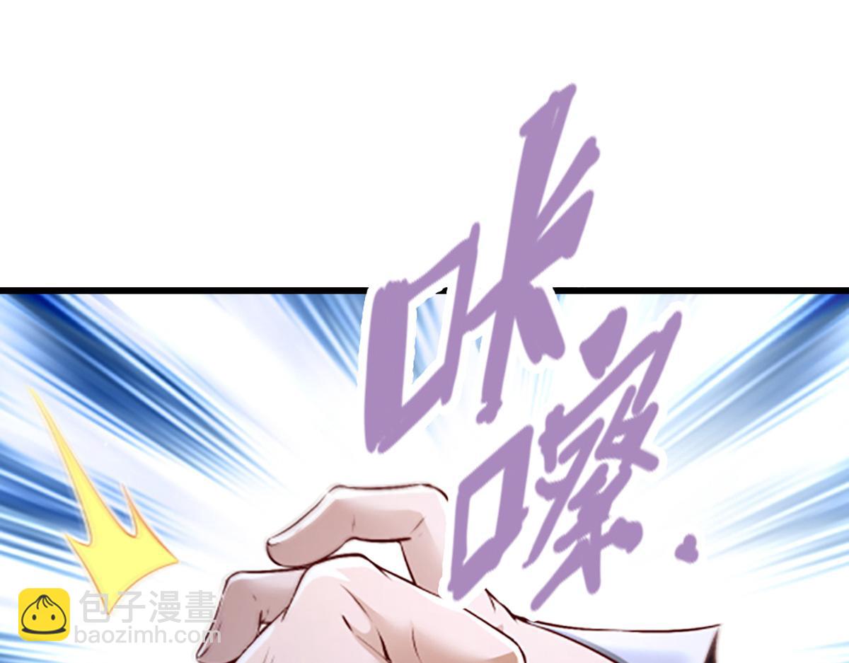 被困百萬年：弟子遍佈諸天萬界 - 第365話 得罪林家，萬死難辭(3/3) - 4