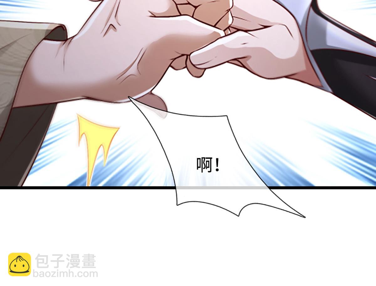 被困百萬年：弟子遍佈諸天萬界 - 第365話 得罪林家，萬死難辭(3/3) - 5