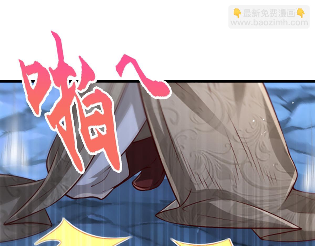 被困百萬年：弟子遍佈諸天萬界 - 第365話 得罪林家，萬死難辭(3/3) - 1