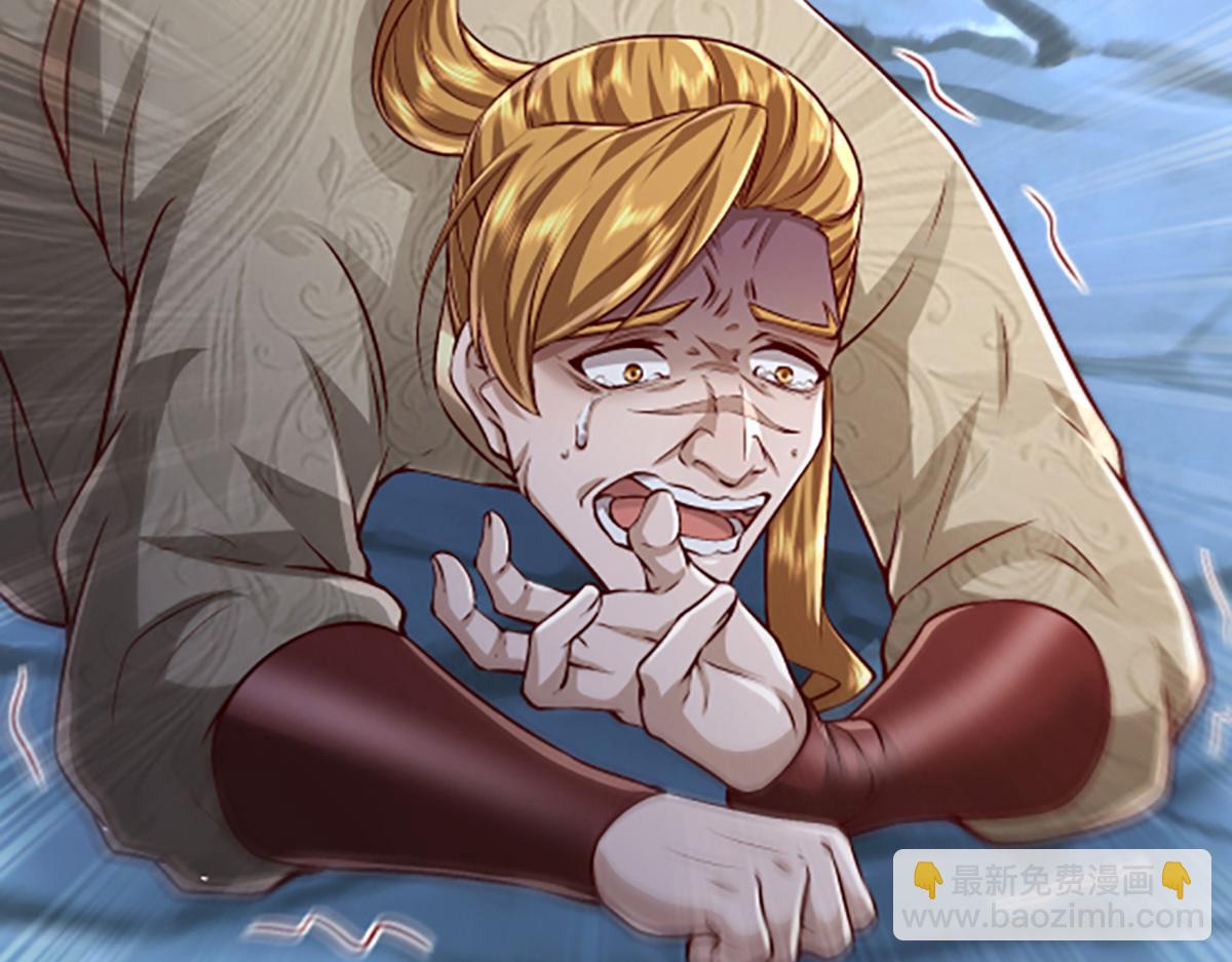 被困百萬年：弟子遍佈諸天萬界 - 第365話 得罪林家，萬死難辭(3/3) - 3