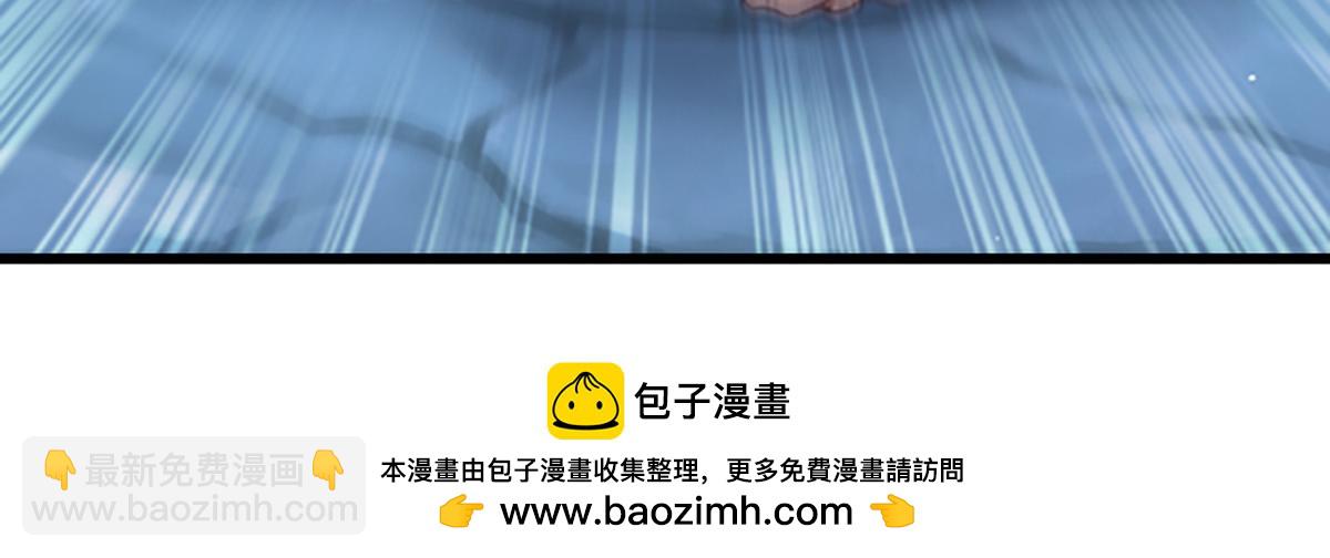 被困百萬年：弟子遍佈諸天萬界 - 第365話 得罪林家，萬死難辭(3/3) - 4