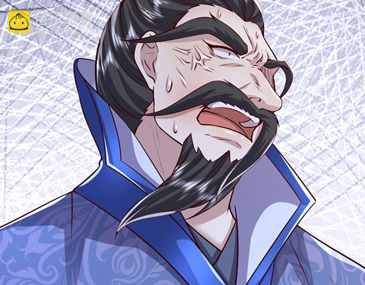 被困百萬年：弟子遍佈諸天萬界 - 第365話 得罪林家，萬死難辭(3/3) - 1