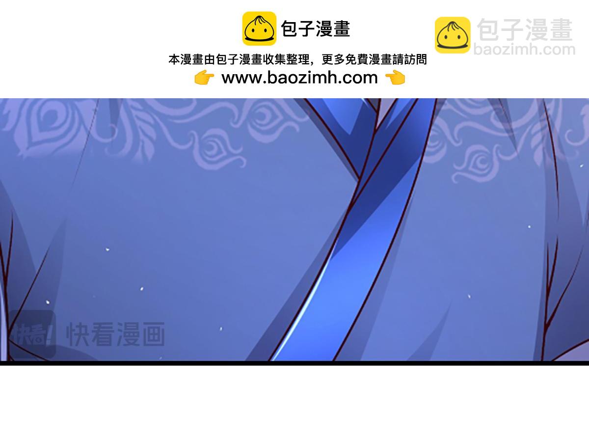 被困百萬年：弟子遍佈諸天萬界 - 第365話 得罪林家，萬死難辭(3/3) - 2