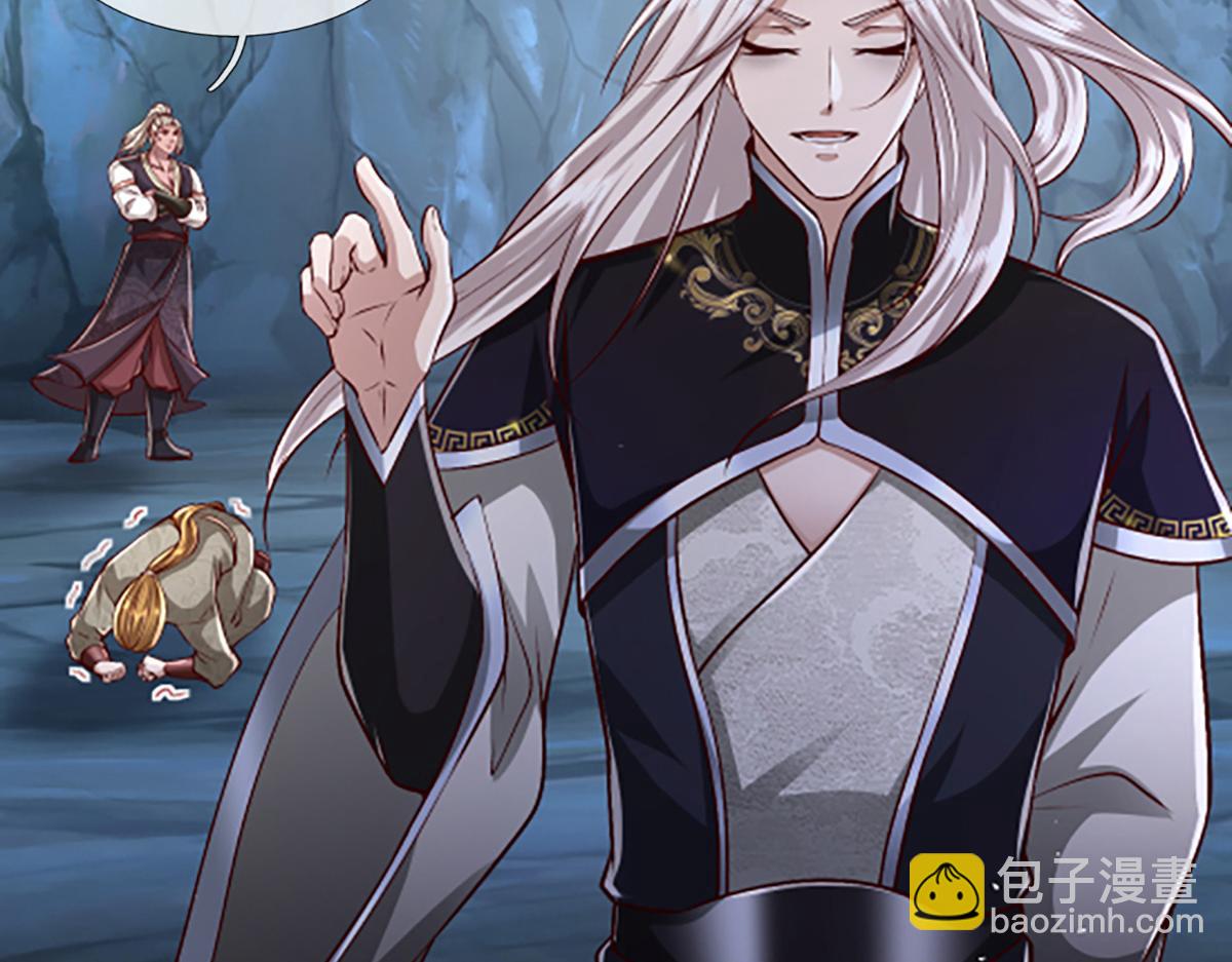 被困百萬年：弟子遍佈諸天萬界 - 第365話 得罪林家，萬死難辭(3/3) - 4