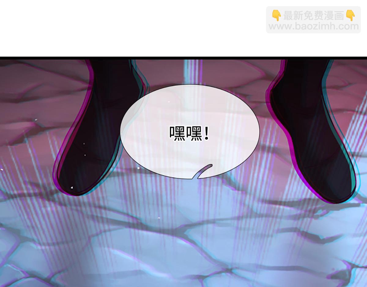 被困百萬年：弟子遍佈諸天萬界 - 第365話 得罪林家，萬死難辭(3/3) - 1