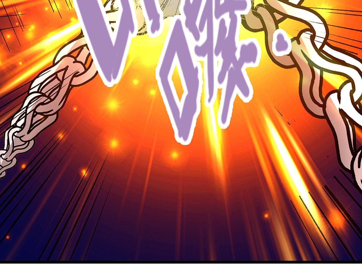 被困百萬年：弟子遍佈諸天萬界 - 第365話 得罪林家，萬死難辭(1/3) - 4