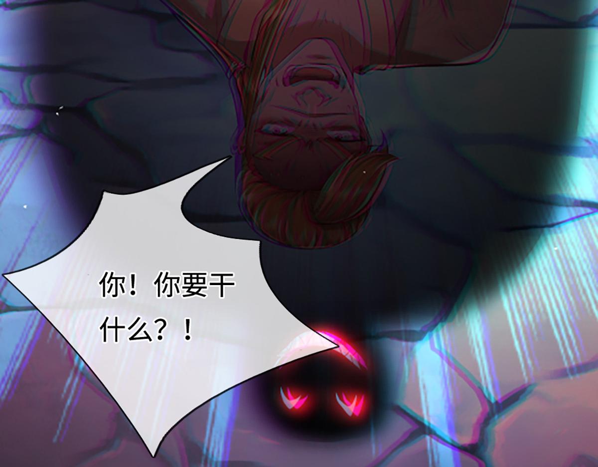 被困百萬年：弟子遍佈諸天萬界 - 第365話 得罪林家，萬死難辭(3/3) - 4