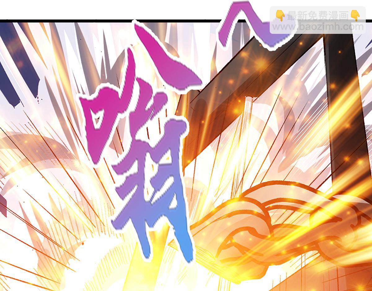 被困百萬年：弟子遍佈諸天萬界 - 第365話 得罪林家，萬死難辭(1/3) - 5