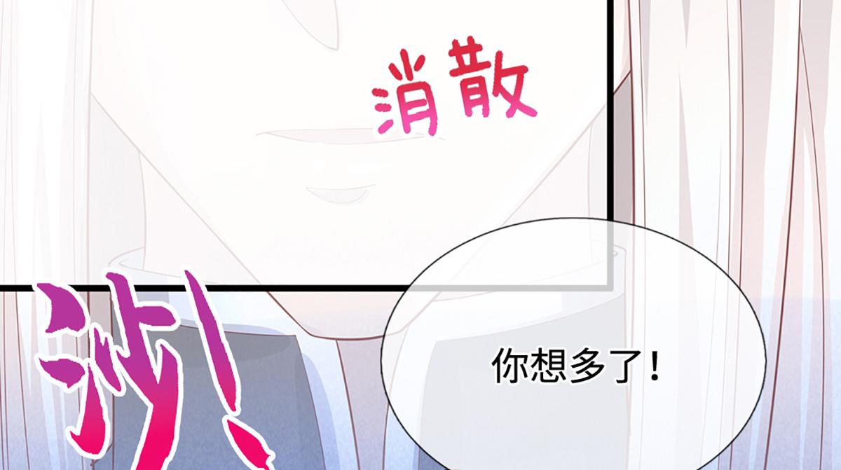 被困百萬年：弟子遍佈諸天萬界 - 第365話 得罪林家，萬死難辭(1/3) - 1