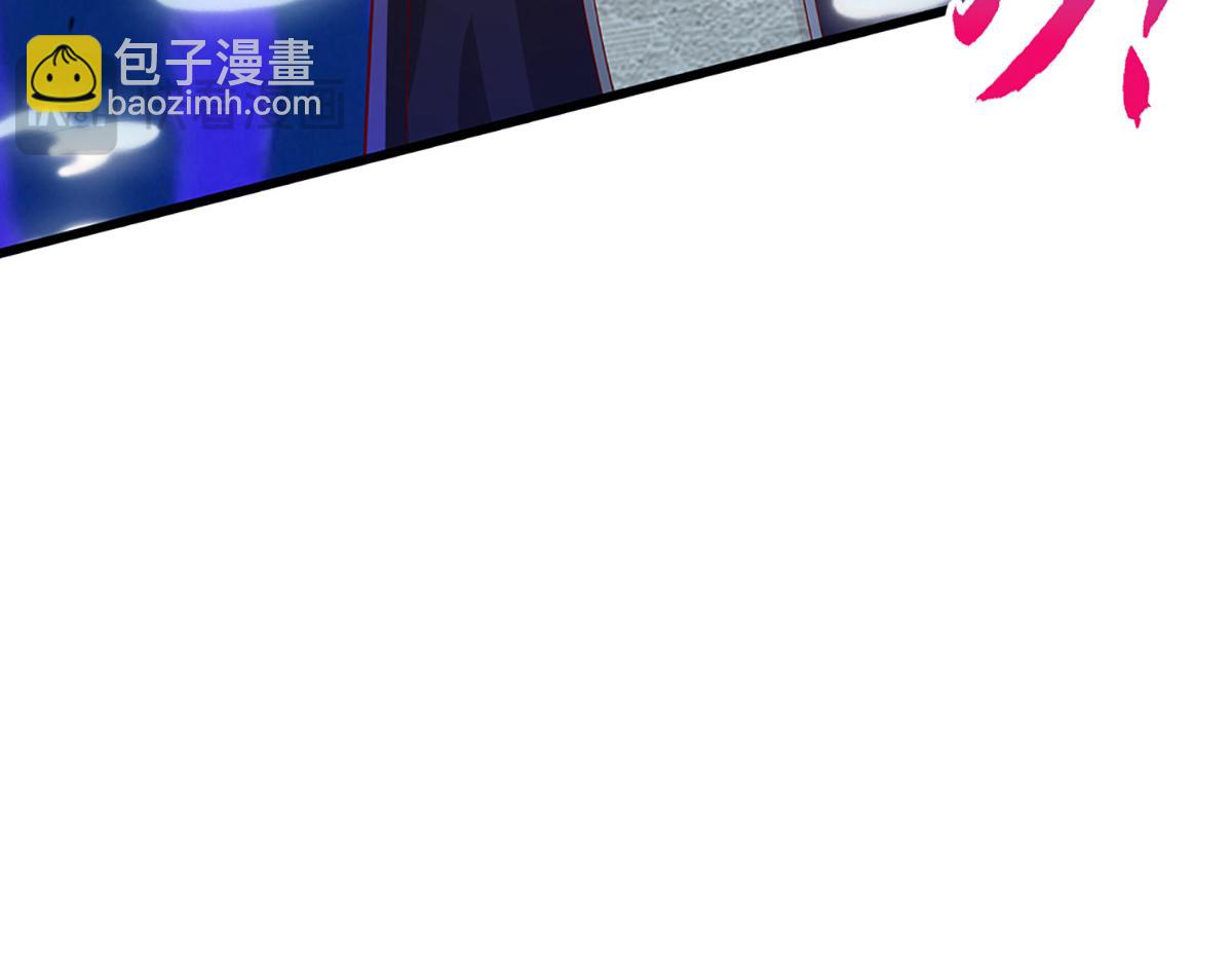 被困百萬年：弟子遍佈諸天萬界 - 第365話 得罪林家，萬死難辭(1/3) - 4