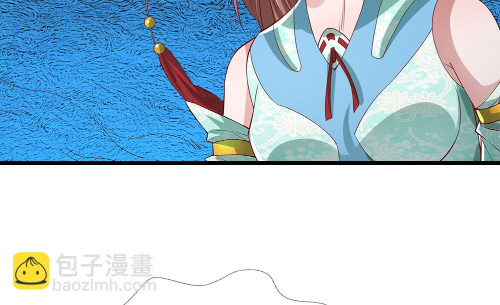 被困百萬年：弟子遍佈諸天萬界 - 第365話 得罪林家，萬死難辭(1/3) - 7