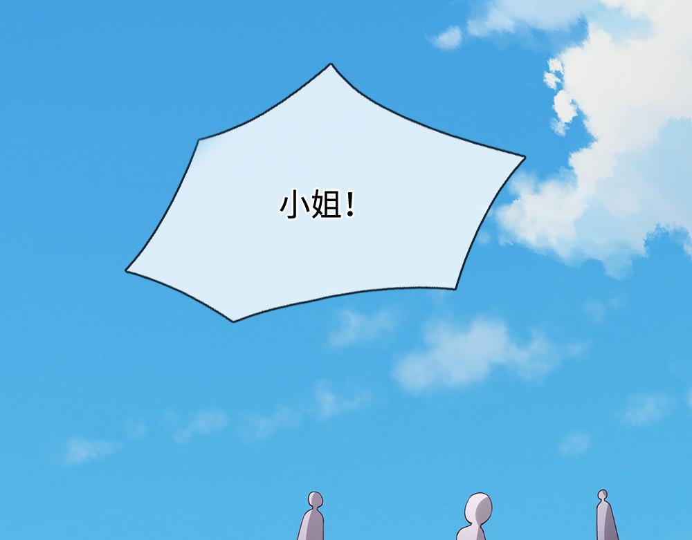 被困百萬年：弟子遍佈諸天萬界 - 第365話 得罪林家，萬死難辭(1/3) - 7