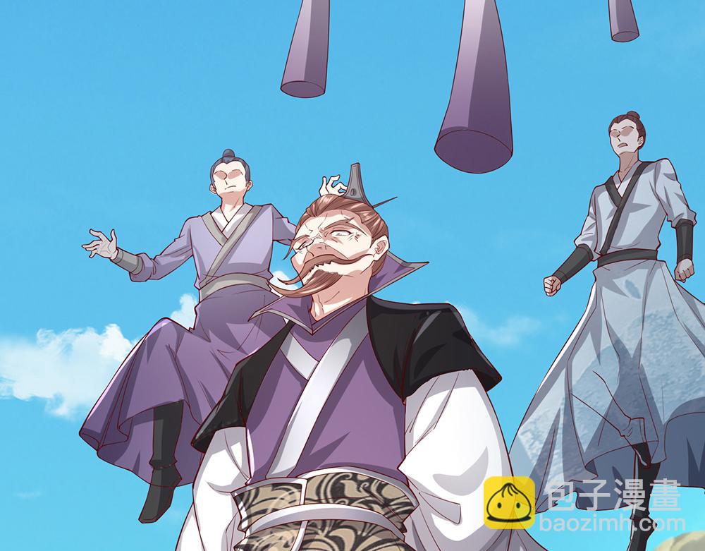 被困百萬年：弟子遍佈諸天萬界 - 第365話 得罪林家，萬死難辭(1/3) - 8