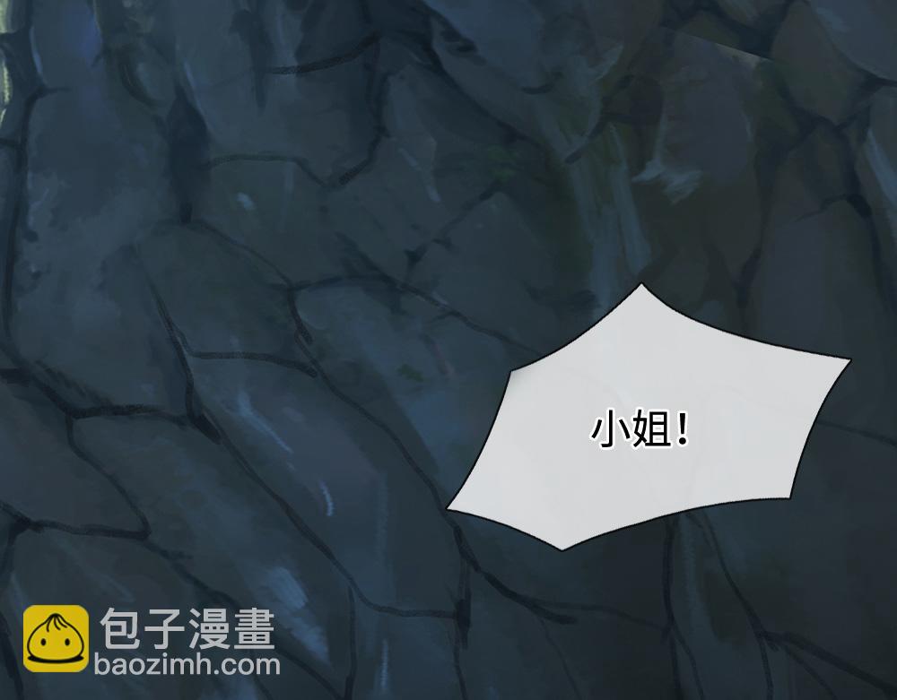 被困百萬年：弟子遍佈諸天萬界 - 第365話 得罪林家，萬死難辭(1/3) - 2