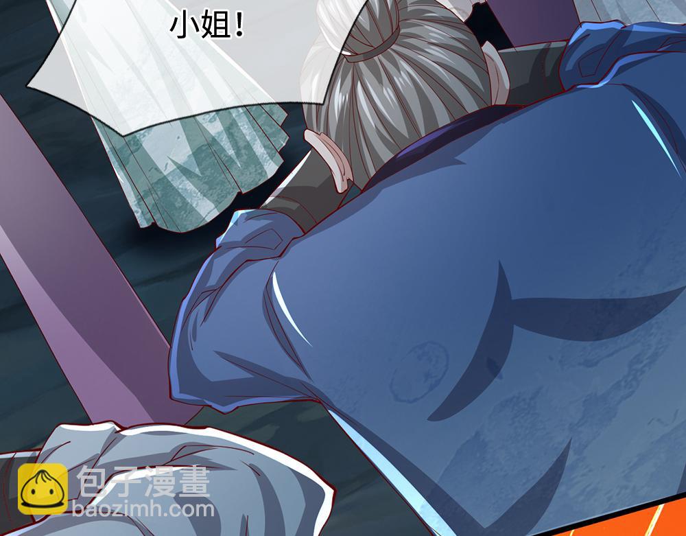 被困百萬年：弟子遍佈諸天萬界 - 第365話 得罪林家，萬死難辭(1/3) - 4