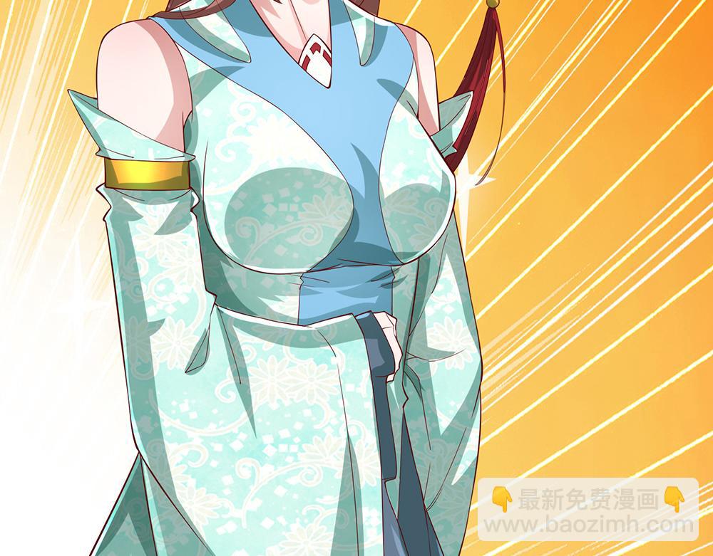 被困百萬年：弟子遍佈諸天萬界 - 第365話 得罪林家，萬死難辭(1/3) - 7