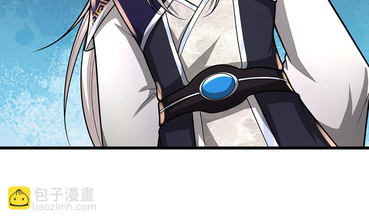 被困百萬年：弟子遍佈諸天萬界 - 第365話 得罪林家，萬死難辭(2/3) - 6