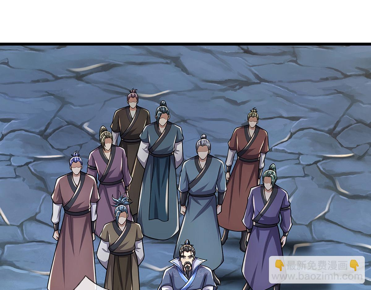 被困百萬年：弟子遍佈諸天萬界 - 第365話 得罪林家，萬死難辭(2/3) - 7