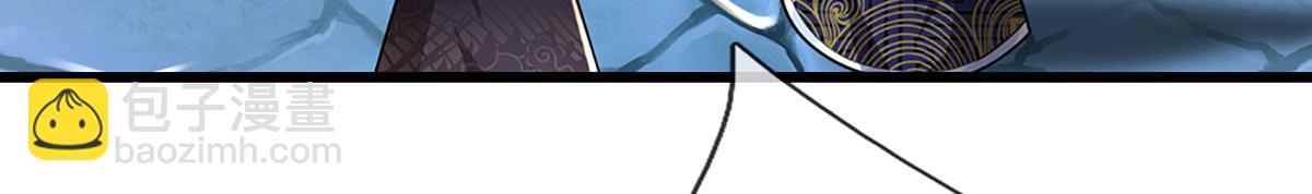 被困百萬年：弟子遍佈諸天萬界 - 第365話 得罪林家，萬死難辭(2/3) - 1