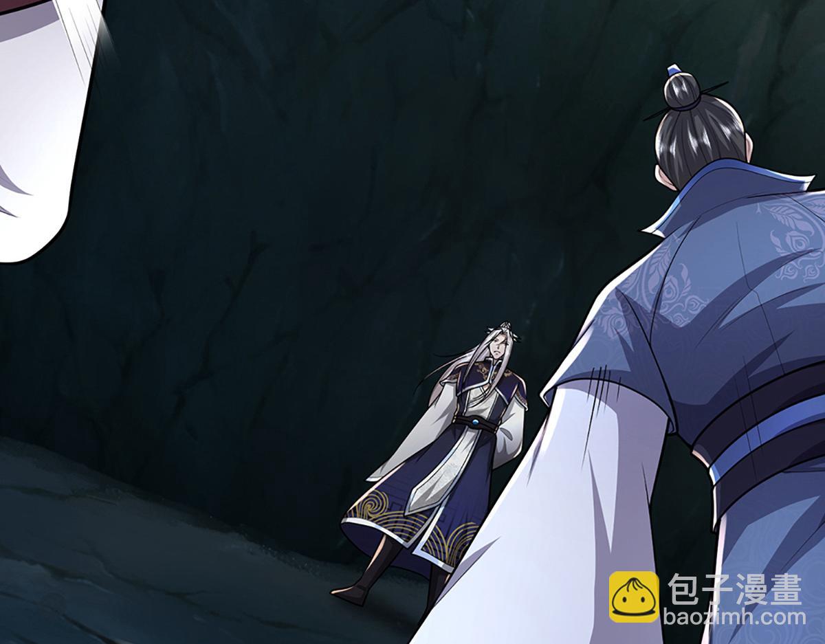 被困百萬年：弟子遍佈諸天萬界 - 第365話 得罪林家，萬死難辭(2/3) - 3