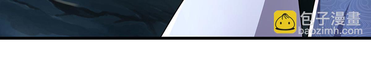 被困百萬年：弟子遍佈諸天萬界 - 第365話 得罪林家，萬死難辭(2/3) - 4