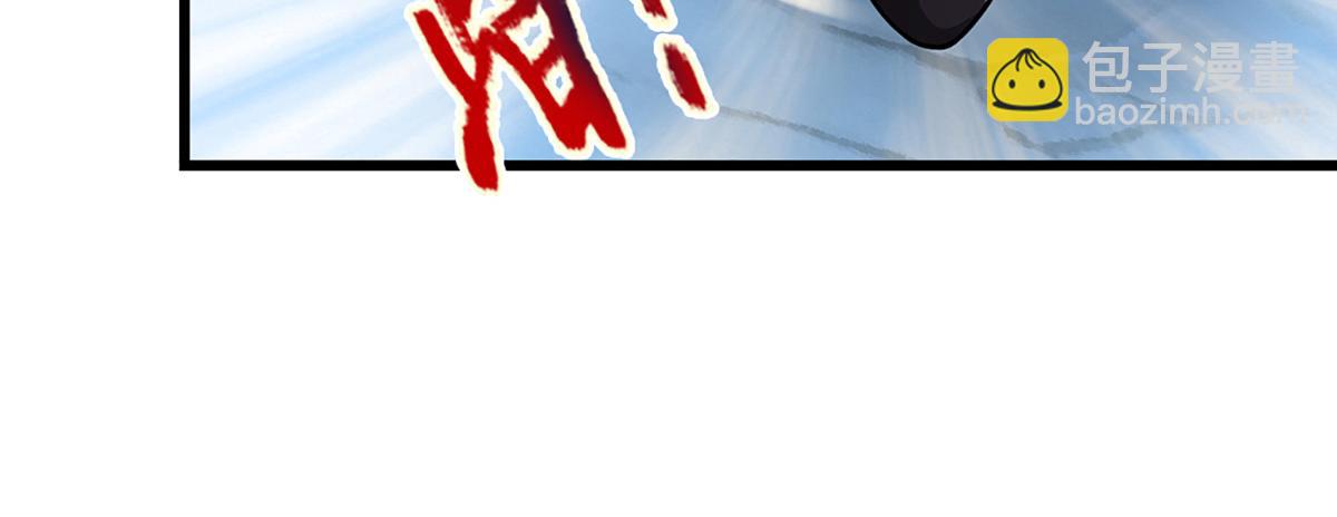 被困百萬年：弟子遍佈諸天萬界 - 第365話 得罪林家，萬死難辭(2/3) - 6