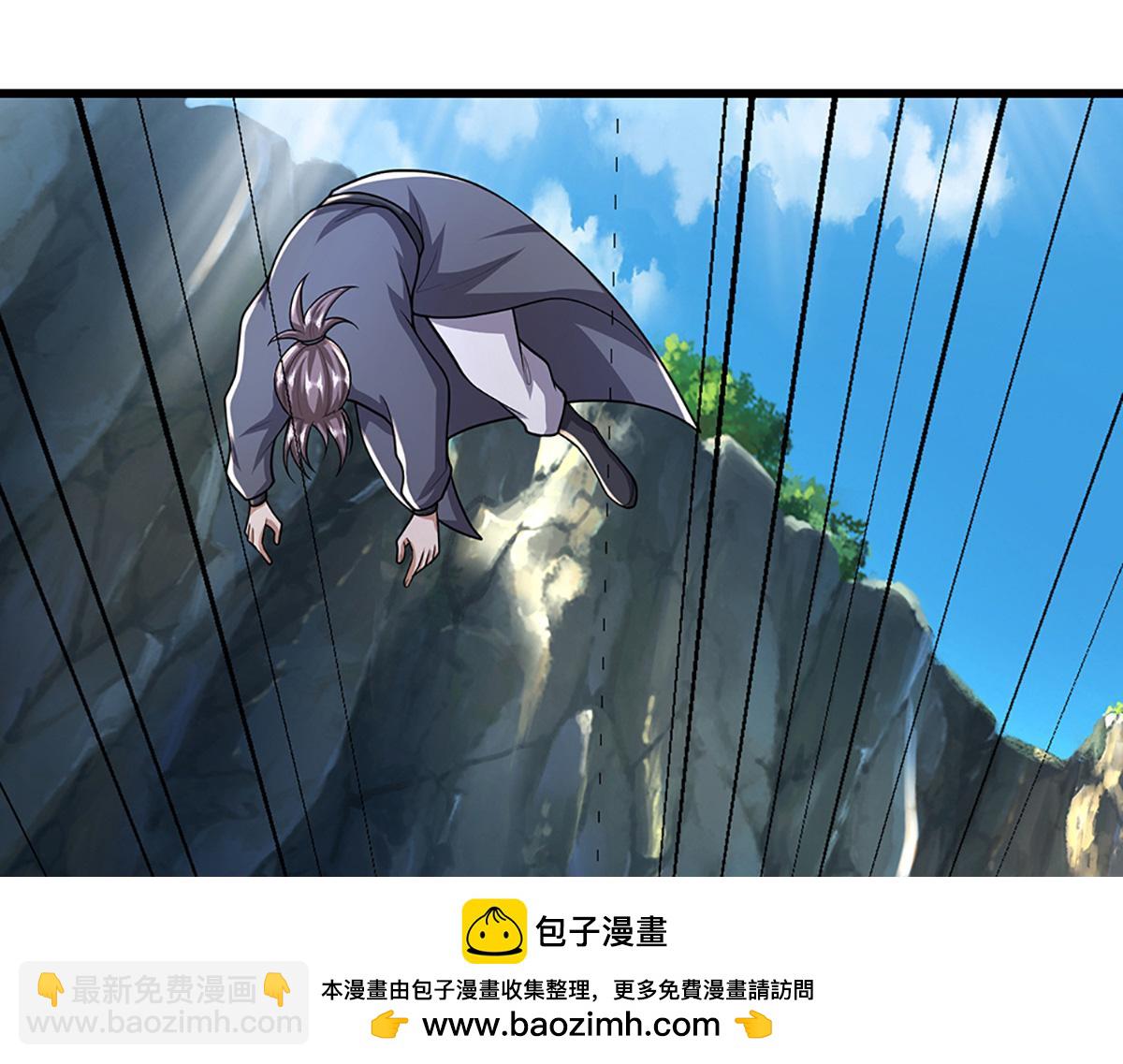 被困百萬年：弟子遍佈諸天萬界 - 第365話 得罪林家，萬死難辭(2/3) - 7