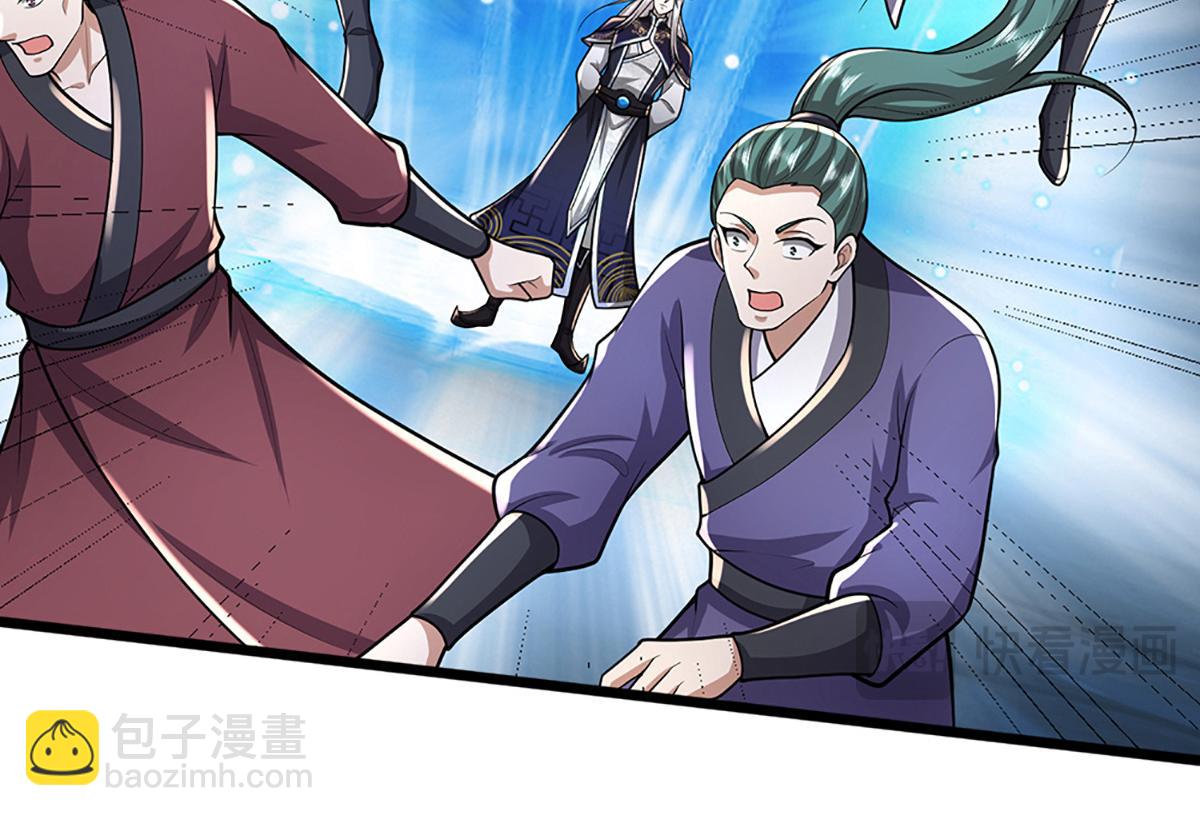 被困百萬年：弟子遍佈諸天萬界 - 第365話 得罪林家，萬死難辭(2/3) - 1