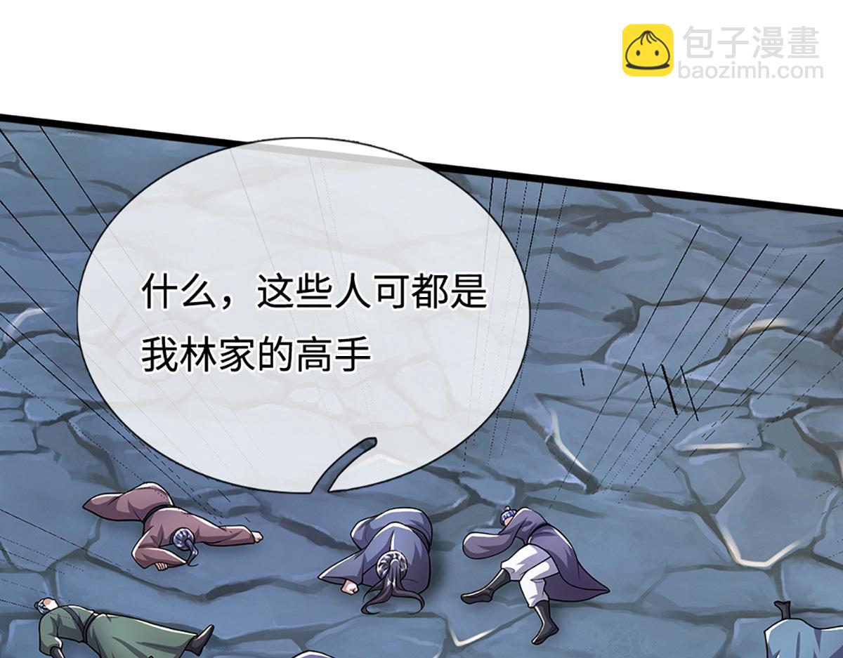 被困百萬年：弟子遍佈諸天萬界 - 第365話 得罪林家，萬死難辭(2/3) - 2