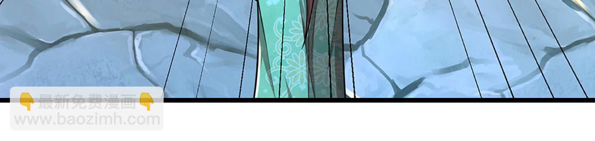 被困百萬年：弟子遍佈諸天萬界 - 第365話 得罪林家，萬死難辭(2/3) - 4