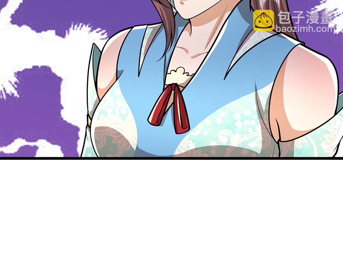 被困百萬年：弟子遍佈諸天萬界 - 第365話 得罪林家，萬死難辭(2/3) - 6