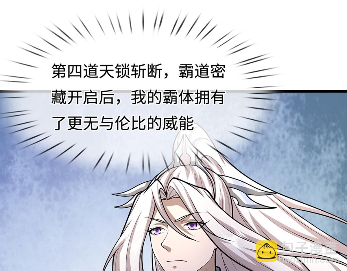 被困百萬年：弟子遍佈諸天萬界 - 第365話 得罪林家，萬死難辭(2/3) - 8