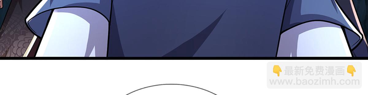 被困百萬年：弟子遍佈諸天萬界 - 第365話 得罪林家，萬死難辭(2/3) - 5