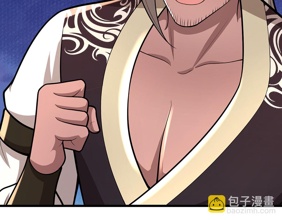 被困百萬年：弟子遍佈諸天萬界 - 第365話 得罪林家，萬死難辭(2/3) - 7