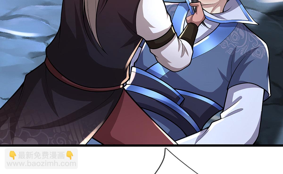 被困百萬年：弟子遍佈諸天萬界 - 第365話 得罪林家，萬死難辭(2/3) - 2