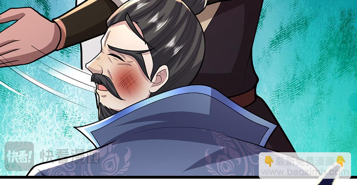 被困百萬年：弟子遍佈諸天萬界 - 第365話 得罪林家，萬死難辭(2/3) - 4