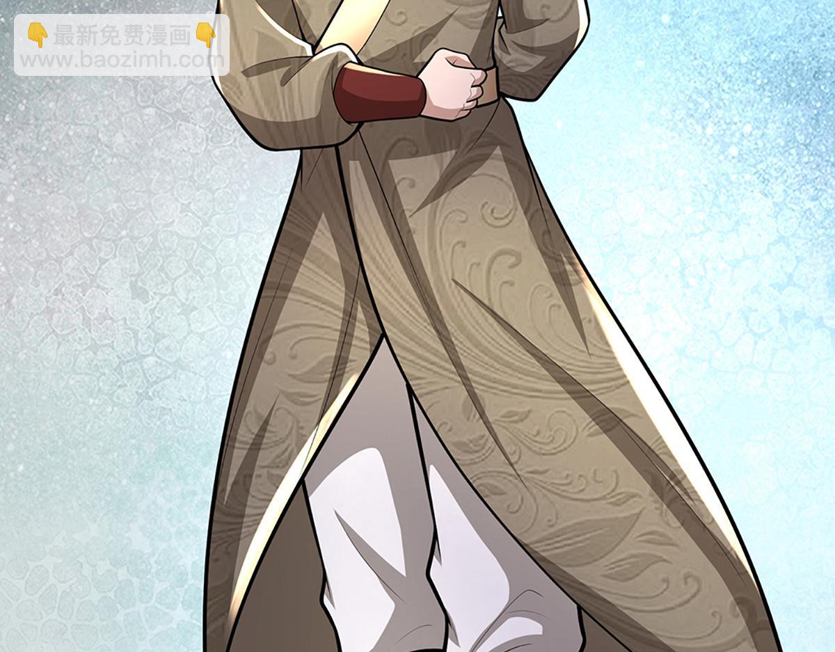 被困百萬年：弟子遍佈諸天萬界 - 第365話 得罪林家，萬死難辭(2/3) - 6