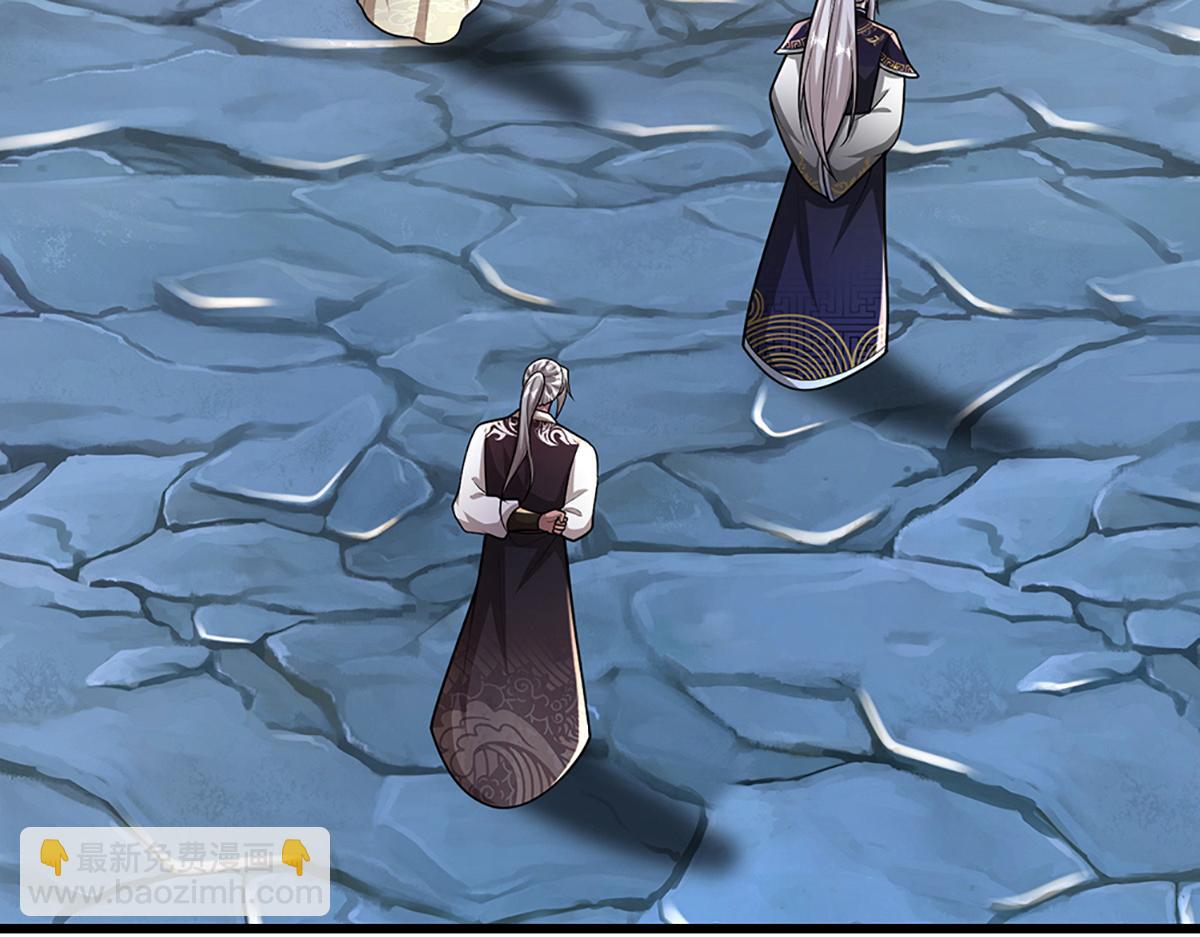 被困百萬年：弟子遍佈諸天萬界 - 第365話 得罪林家，萬死難辭(2/3) - 1