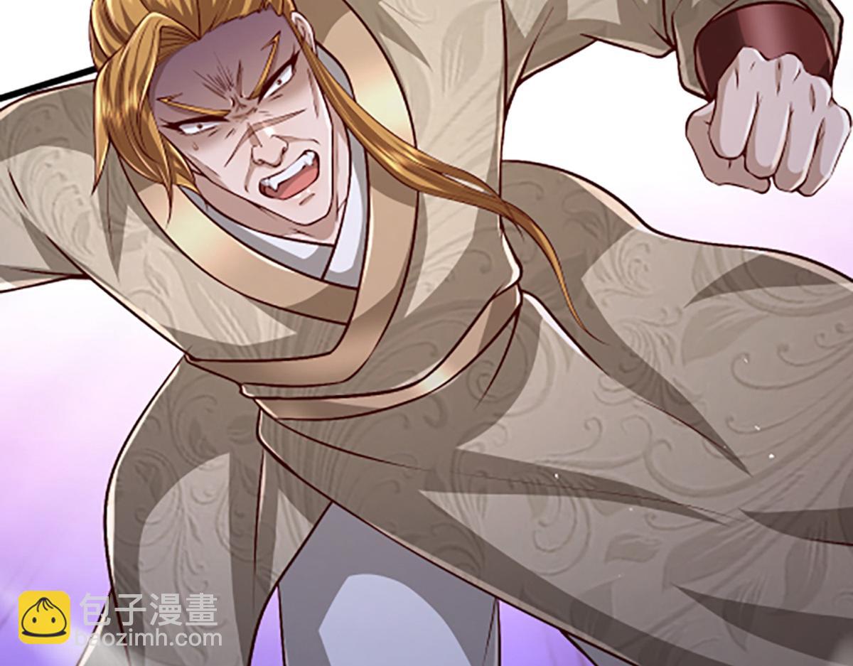 被困百萬年：弟子遍佈諸天萬界 - 第365話 得罪林家，萬死難辭(2/3) - 6