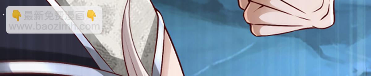 被困百萬年：弟子遍佈諸天萬界 - 第365話 得罪林家，萬死難辭(2/3) - 3