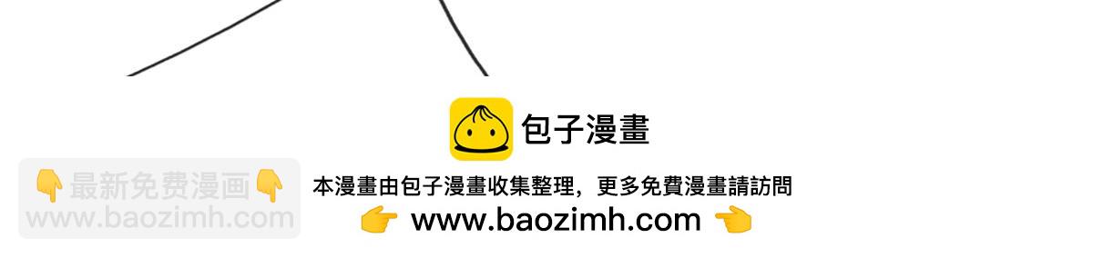 被困百萬年：弟子遍佈諸天萬界 - 第367話 打不過，就加入(2/3) - 6