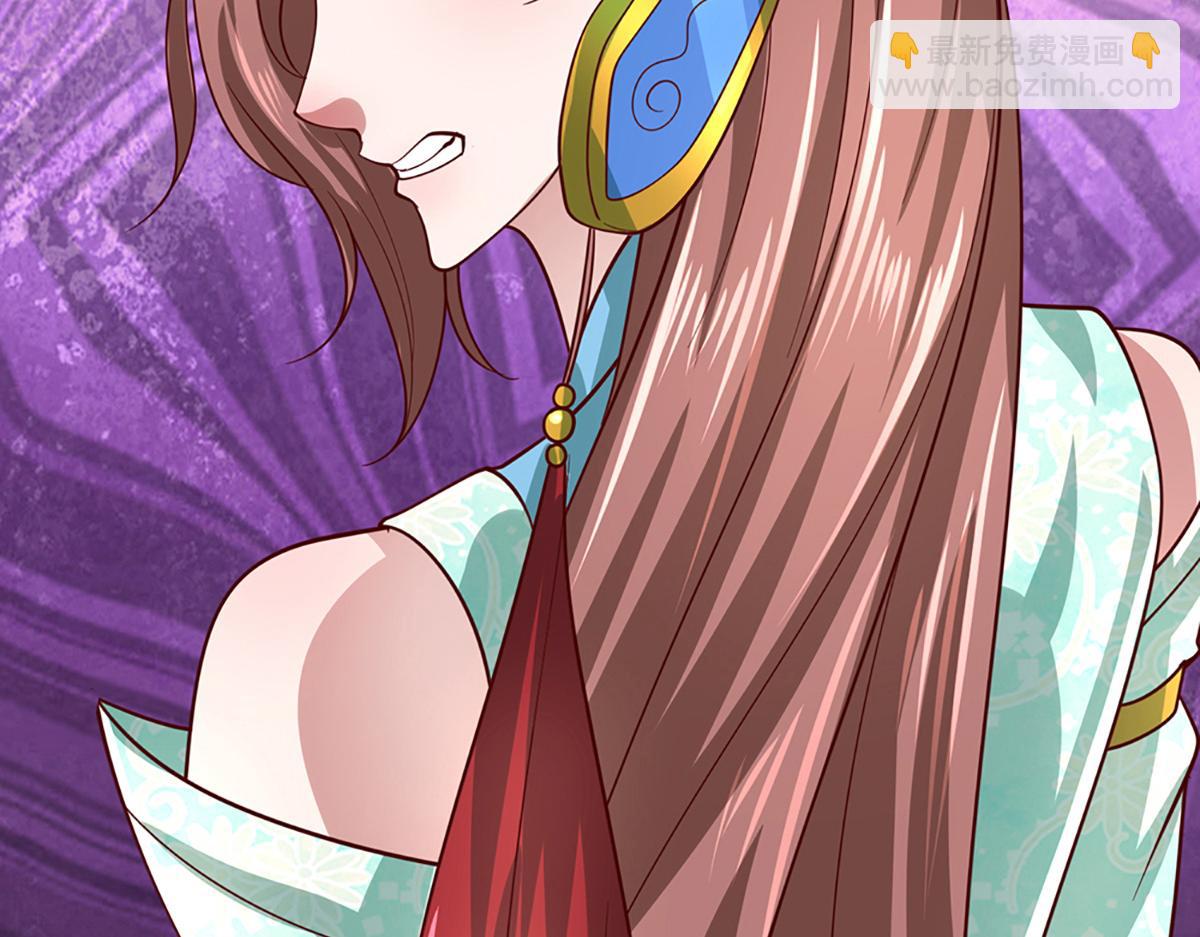 被困百萬年：弟子遍佈諸天萬界 - 第367話 打不過，就加入(3/3) - 3