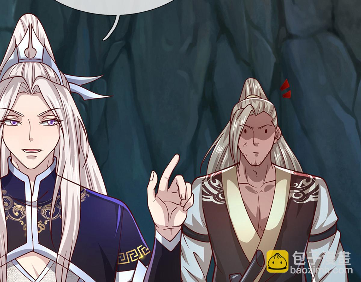 被困百萬年：弟子遍佈諸天萬界 - 第367話 打不過，就加入(3/3) - 3