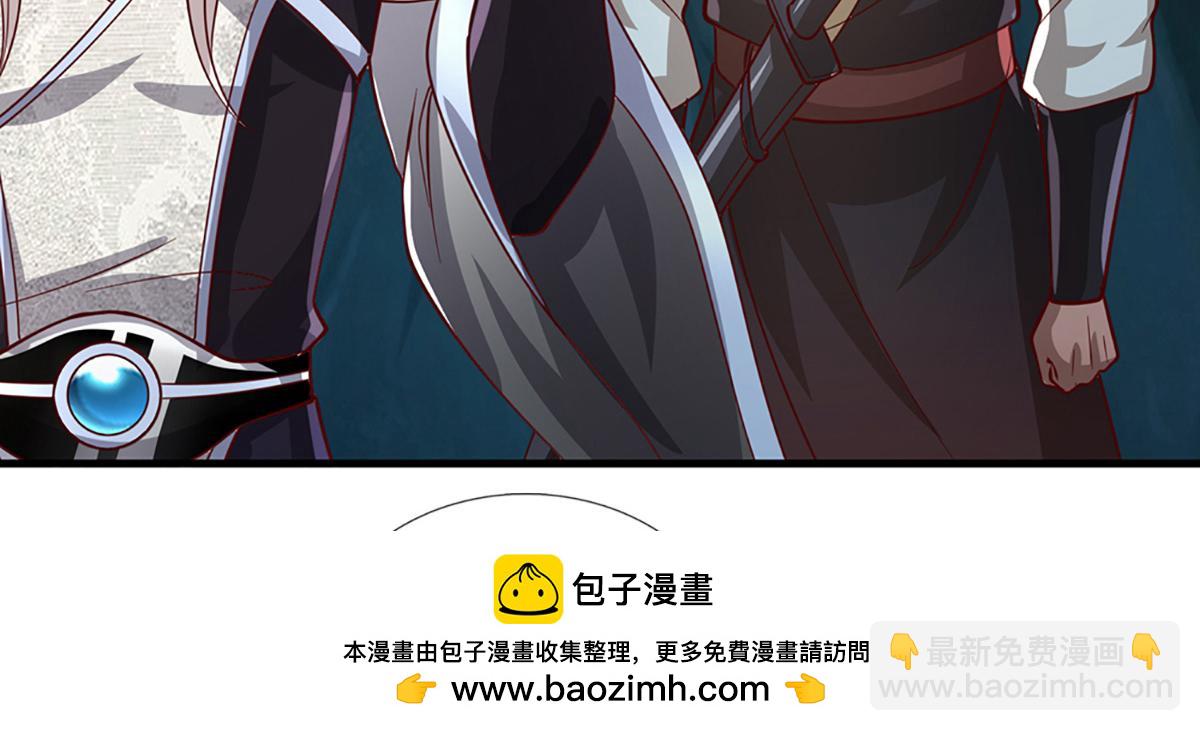 被困百萬年：弟子遍佈諸天萬界 - 第367話 打不過，就加入(3/3) - 1