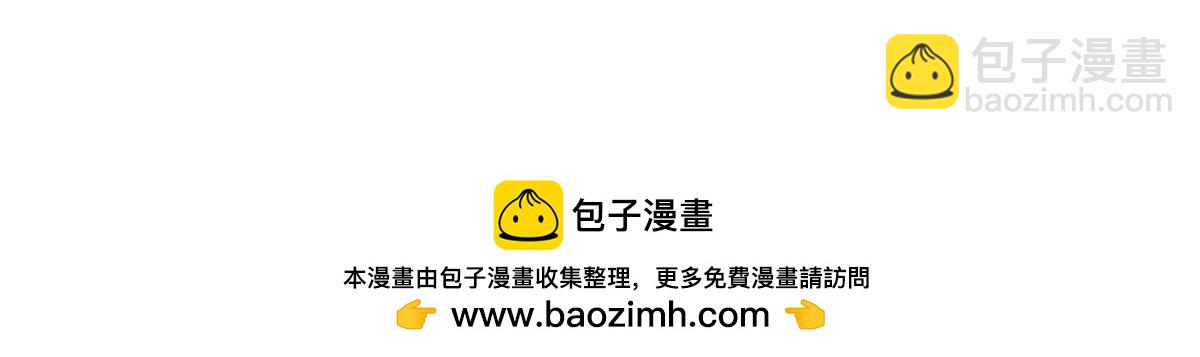 被困百萬年：弟子遍佈諸天萬界 - 第367話 打不過，就加入(3/3) - 1