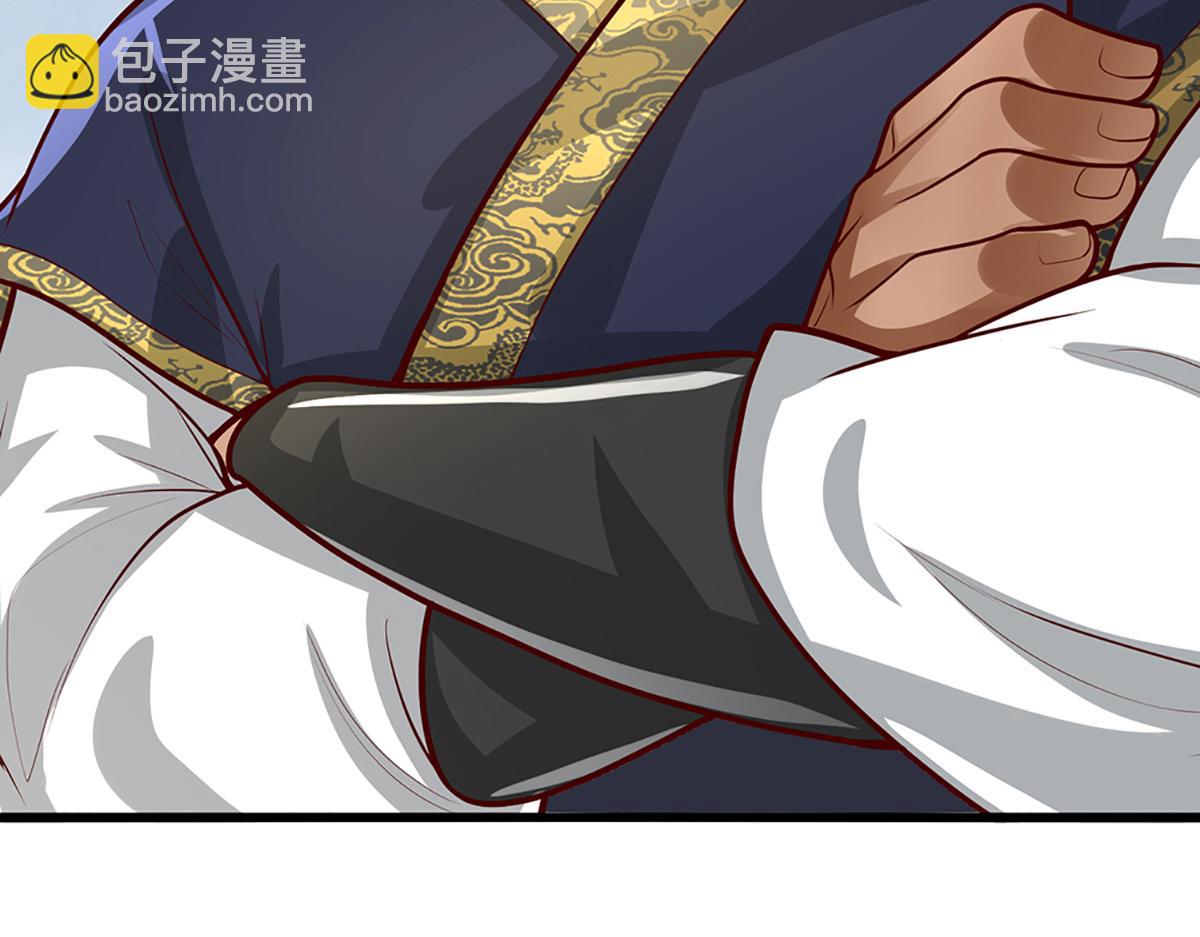 被困百萬年：弟子遍佈諸天萬界 - 第367話 打不過，就加入(1/3) - 3